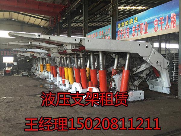出租ZY6400/20/40型掩护式液压支架租赁价格