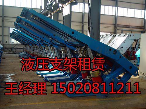 山东出租ZY6000/18/38掩护式液压支架租赁价格